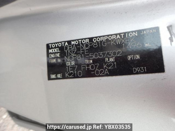 Used 2007 AT toyota sienta NCP81G Image[8]