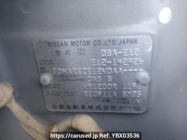 Used 2013 AT nissan note E12 Image[9]
