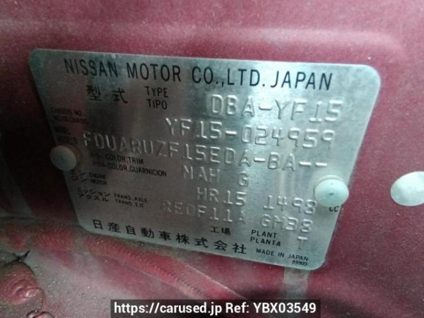 Used 2011 AT nissan juke YF15 Image[11]