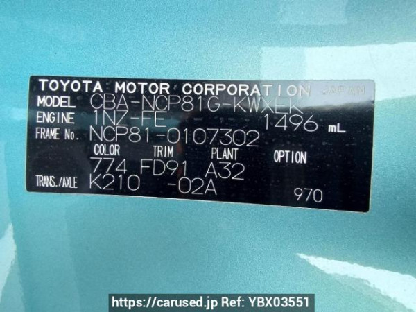 Used 2005 AT toyota sienta NCP81G Image[11]