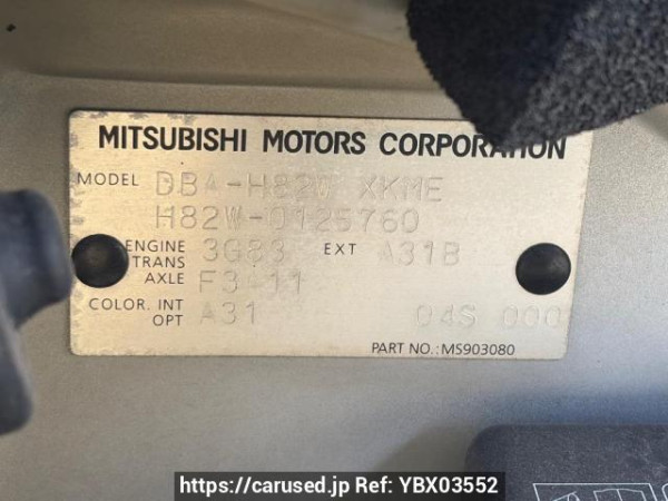 Used 2007 AT mitsubishi ek-wagon H82W Image[5]