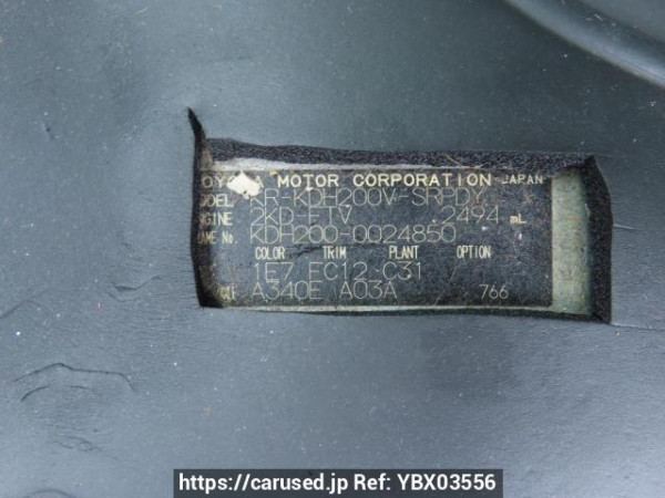 Used 2005 AT toyota hiace-van KDH200V Image[12]