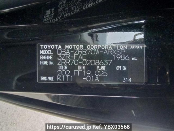 Used 2009 AT toyota noah ZRR70W Image[11]