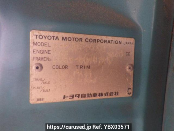 Used 1991 MT toyota dyna-truck BU67 Image[9]