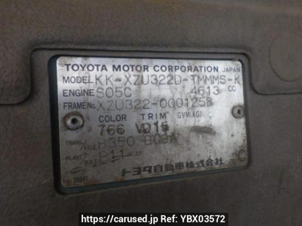 Used 2000 MT toyota dyna-truck XZU322D Image[22]