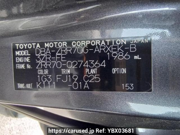 Used 2009 AT toyota noah ZRR70G Image[11]