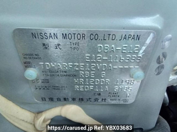 Used 2013 AT nissan note E12 Image[11]