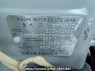 Used 2013 AT nissan note E12 Image[11]