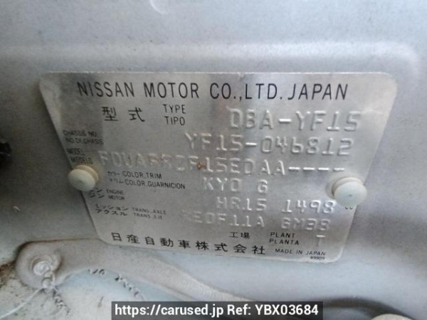 Used 2011 AT nissan juke YF15 Image[11]