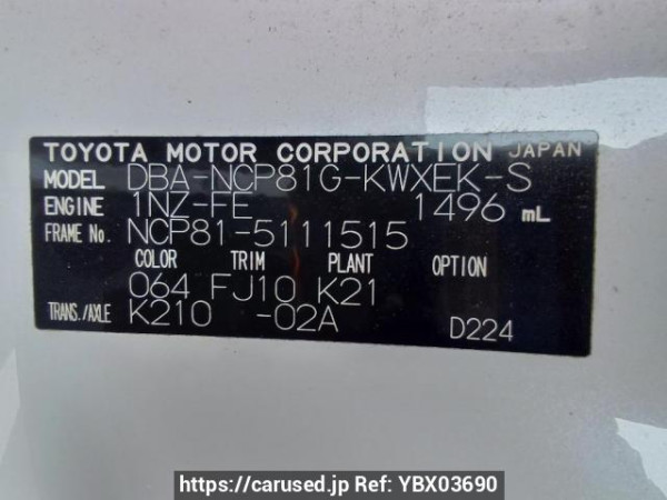Used 2009 AT toyota sienta NCP81G Image[11]