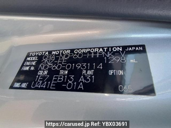 Used 2005 AT toyota ist NCP60 Image[11]