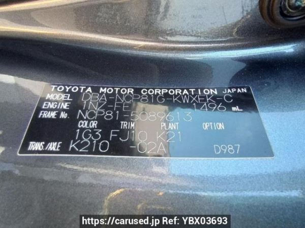 Used 2009 AT toyota sienta NCP81G Image[11]
