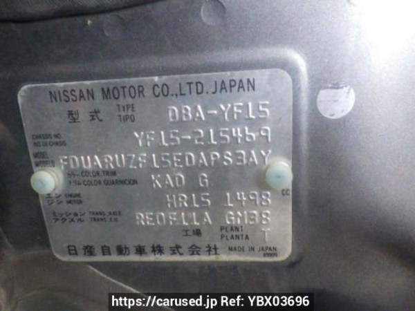 Used 2013 AT nissan juke YF15 Image[10]