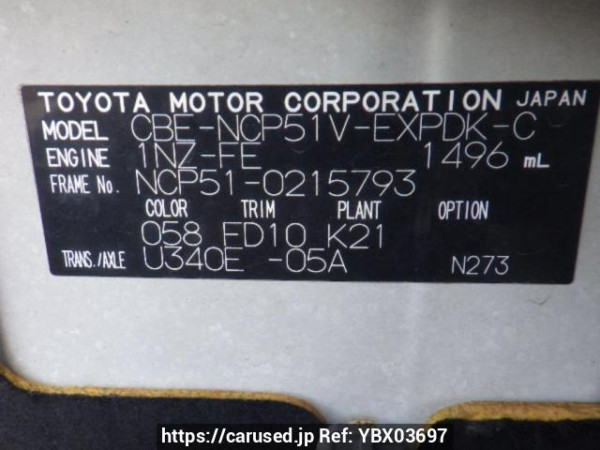 Used 2009 AT toyota probox-van NCP51V Image[10]