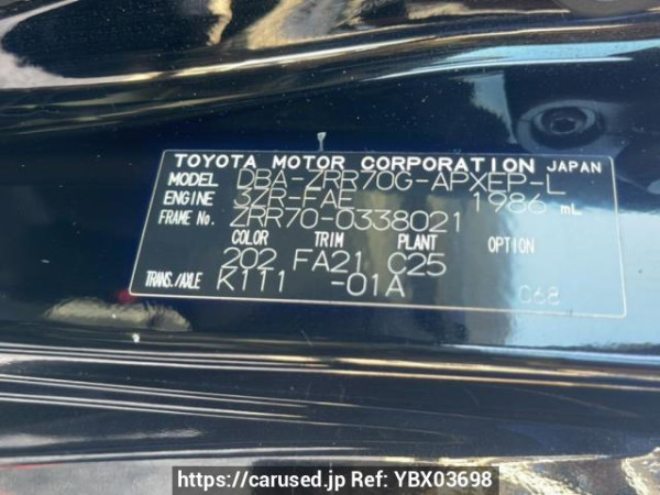 Used 2010 AT toyota noah ZRR70G Image[10]