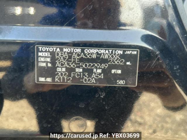 Used 2008 AT toyota rav4 ACA36W Image[10]