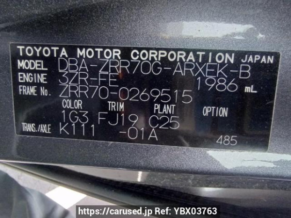 Used 2010 AT toyota noah ZRR70G Image[11]