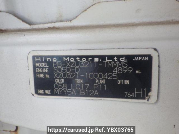 Used 2005 MT hino dutro XZU321T Image[21]