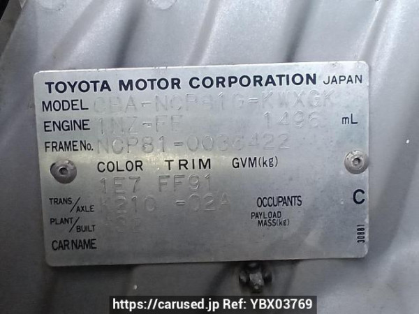 Used 2004 AT toyota sienta NCP81G Image[11]