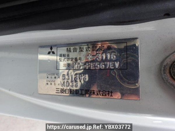 Used 1998 MT mitsubishi canter FE567EV Image[8]