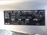 Used 2007 AT toyota wish ZNE10G Image[10]