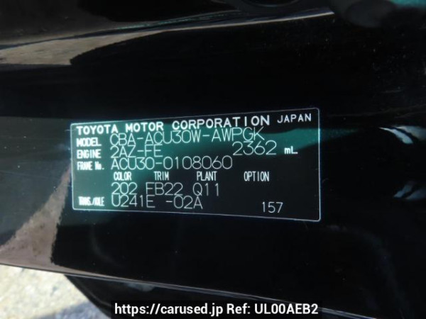 Used 2009 AT toyota harrier ACU30W Image[12]