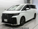 Toyota Vellfire Hybrid AAHH40W
