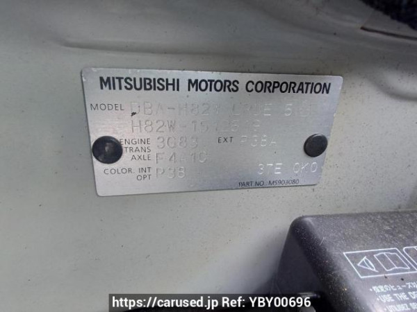 Used 2013 AT mitsubishi ek-wagon H82W Image[11]
