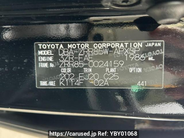 Used 2015 AT toyota noah ZRR85W Image[10]