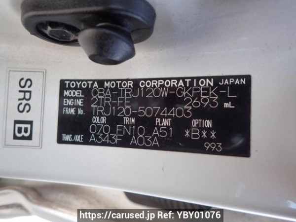 Used 2007 AT toyota land-cruiser-prado TRJ120W Image[8]