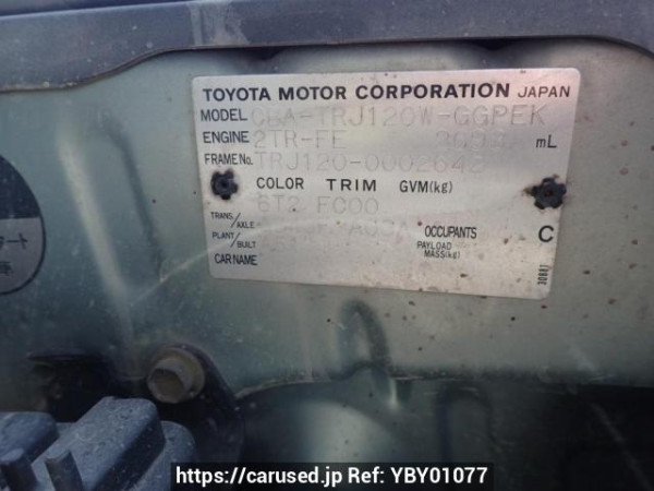 Used 2004 AT toyota land-cruiser-prado TRJ120W Image[8]