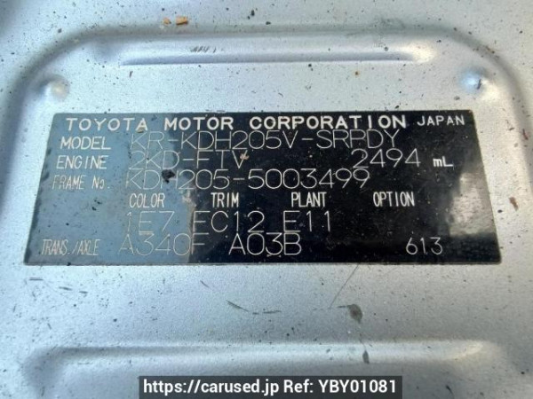 Used 2006 AT toyota hiace-van KDH205V Image[11]