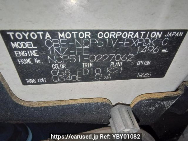 Used 2009 AT toyota probox-van NCP51V Image[11]