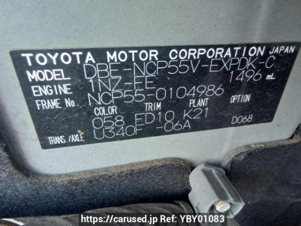 Used 2012 AT toyota probox-van NCP55V Image[11]