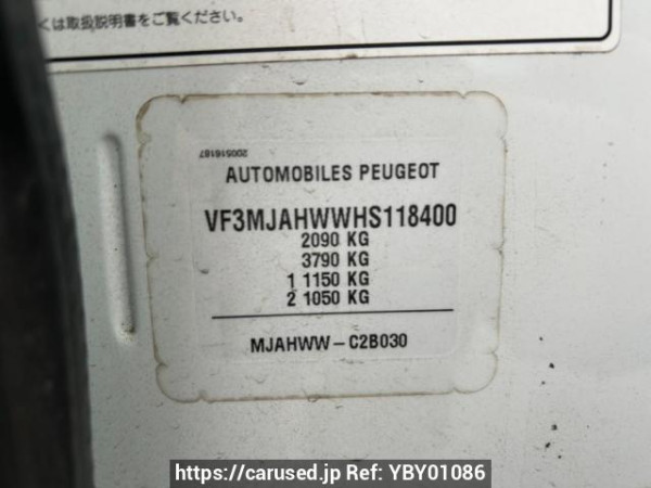 Used 2017 AT peugeot 3008 P84AH01 Image[10]