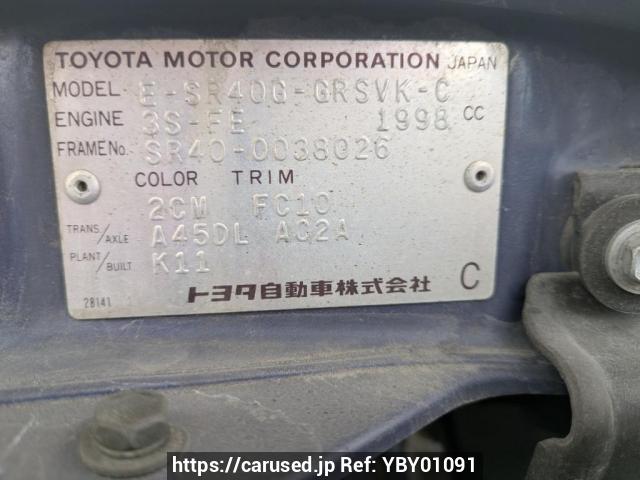 Buy Used 1997 Toyota Townace Noah SR40G (YBY01091) - Carused.jp