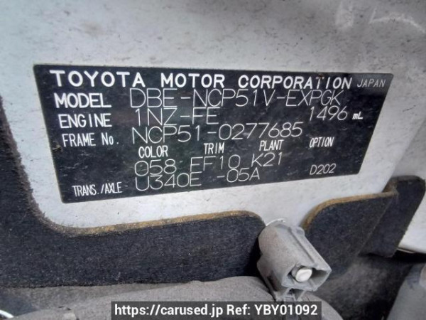 Used 2012 AT toyota probox-van NCP51V Image[11]