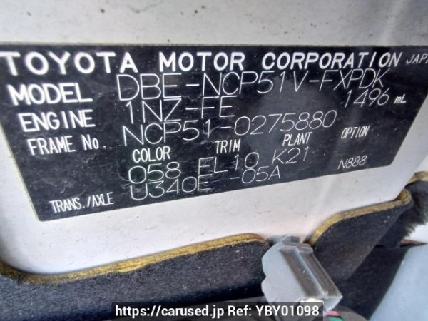 Used 2012 AT toyota succeed-van NCP51V Image[11]