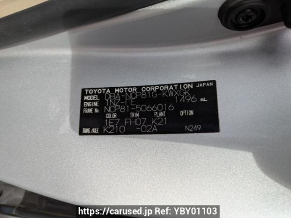 Used 2008 AT toyota sienta NCP81G Image[10]