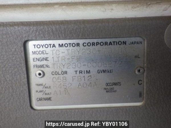 Used 2004 MT toyota toyoace-truck TRY230 Image[11]