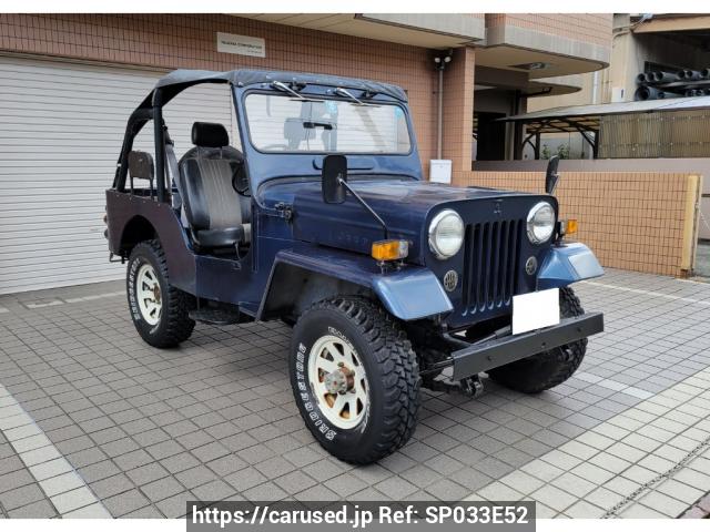 Buy Used 1990 Mitsubishi Jeep J53 (SP033E52) - Carused.jp