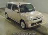 Used 2015 AT daihatsu mira-cocoa L685S Image[2]