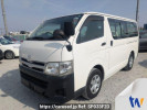 Toyota Hiace Van TRH200V