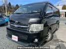Toyota Hiace Wagon TRH219W