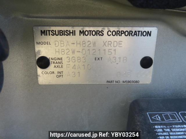 Used 2007 AT mitsubishi ek-wagon H82W Image[12]