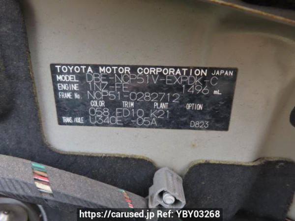 Used 2012 AT toyota probox-van NCP51V Image[12]