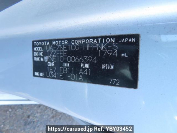 Used 2003 AT toyota wish ZNE10G Image[12]