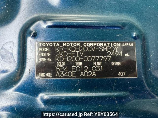Used 2007 AT toyota hiace-van KDH200V Image[11]