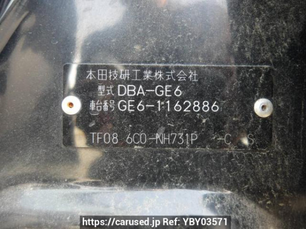 Used 2008 AT honda fit GE6 Image[11]