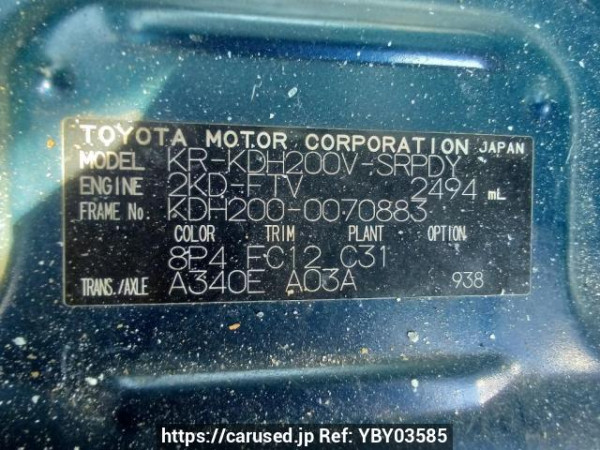 Used 2007 AT toyota hiace-van KDH200V Image[11]